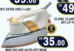 Max Deluxe Auto Hvy Iron Box M-1200W