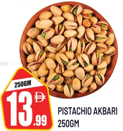 Pistachio Akbari