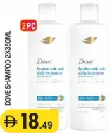 Dove Shampoo