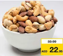 مكسرات مشكلة ديلوكس