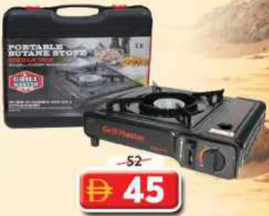 Grill Master Portable Gas Stove