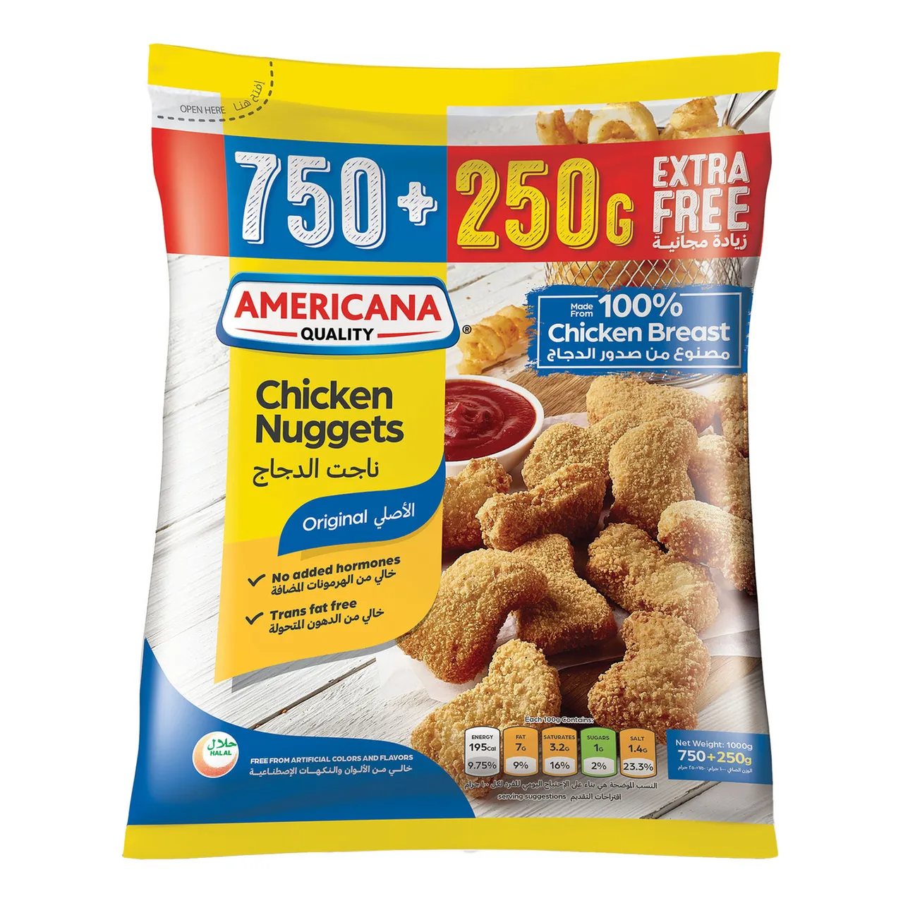 Americana ناجتس دجاج