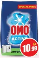 Omo مسحوق غسيل اكسترا كلين