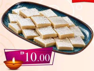 Kaju Katli