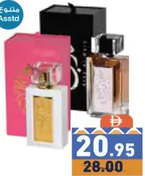 Mozhilah مذهلة عطر عذب الورد