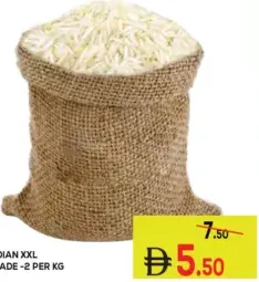هندي XXL درجة -2