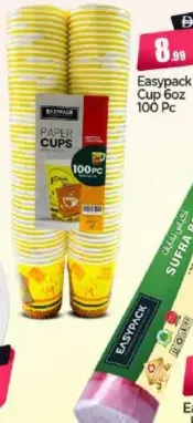 Easypack أكواب ورقية أبيليتي