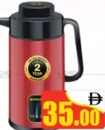 Starlife سوناشي غلاية