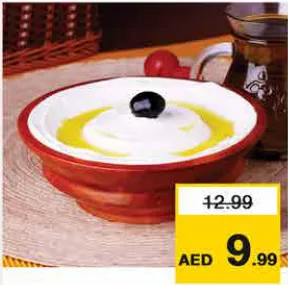 Lupa Hungarian Labneh