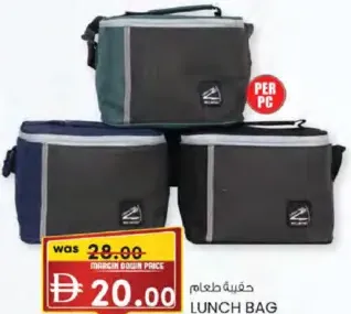 Lunch Bag