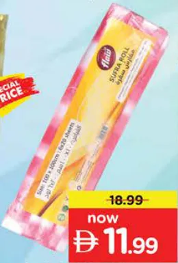 Flow Disposable Sufra Roll