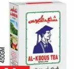 Al Kabous مسحوق شاي بروك بوند