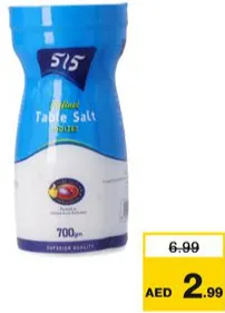 515 ملح باليود نامي