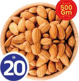Almonds USA Big