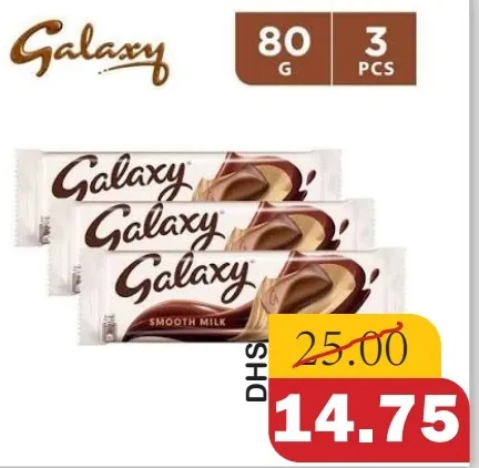 Galaxy حليب