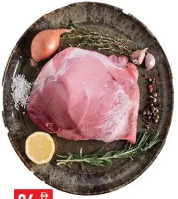 Indian Veal