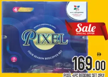 Pixel Bedding Set 2 Ply
