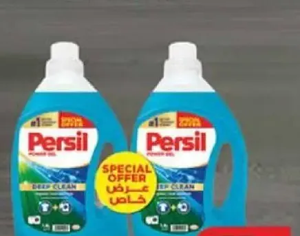 Persil Liquid Detergent Gel Front Load