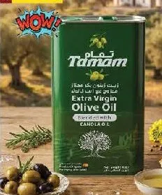 Tamam Olive Oil
