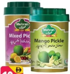 Mehran Mango/Mixed Pickle