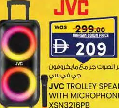 Jvc مكبر الصوت عربة مع مايكروفون جي في سي