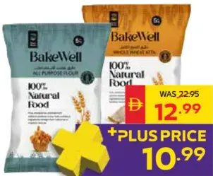 BakeWell دقيق متعدد الاستخدامات / دقيق قمح كامل atta