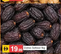 تمر صفاوي