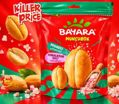 Bayara فول سوداني مملح حلبي