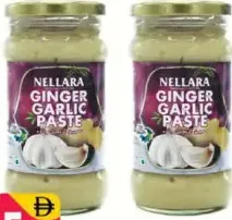 Nellara Ginger & Garlic Paste