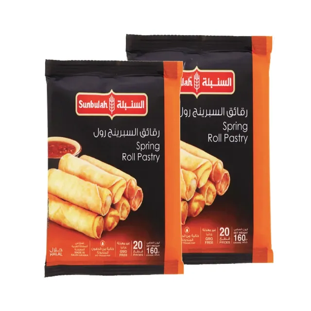 Sunbulah Spring Roll