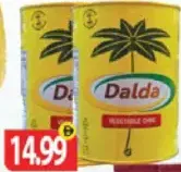 Dalda Vegetable Ghee