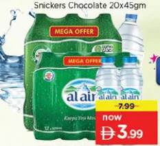 Al Ain Mineral Water