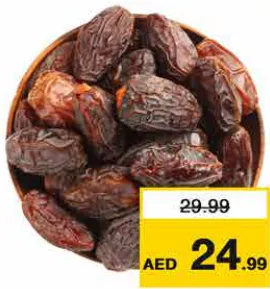 تمر مجدول بالكيلو