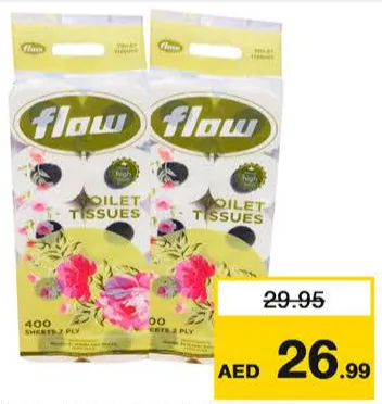 Flow رول حمام فلو طبقتين