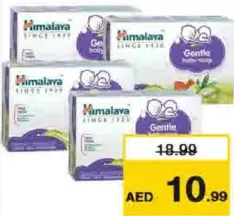 Himalaya Baby Soap Assorted