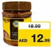 Sugar Free Choco Spread Cocoa/Hazelnut