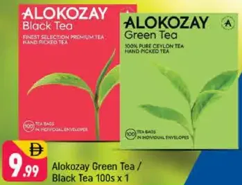 Alokozay Black/Green Tea