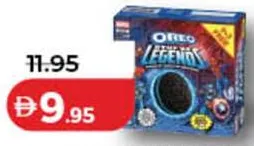 Oreo Blue Marvel