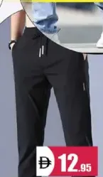 Mens Track Pants ASSORTED