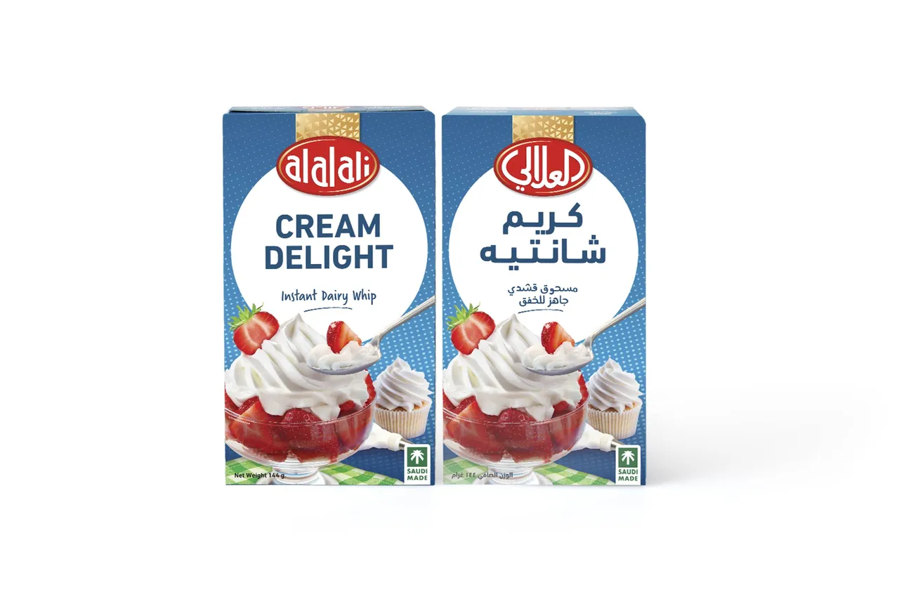 Alalali متعة الكريمة Al Alali