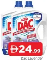 Dac مطهر داك متنوع