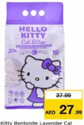 Hello Kitty Bentonite Cat Litter Lavender