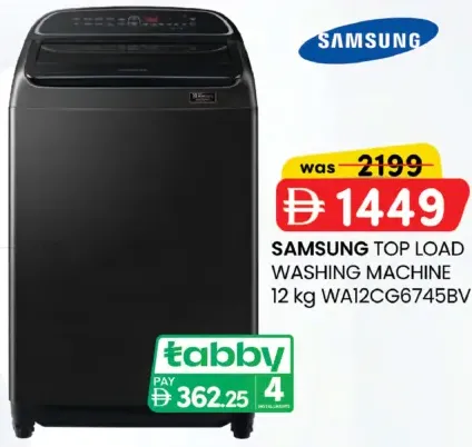 Samsung Top Load Washing Machine WA12CG-6745BV