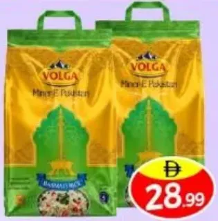 Volga Minar-E Pakistan Basmati Rice