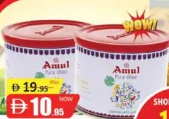 Amul Pure Ghee