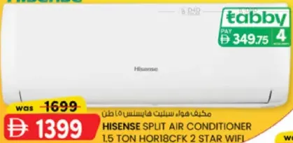 Hisense Split Air Conditioner 1.5 Ton HOR18CFK 2 Star Wifi