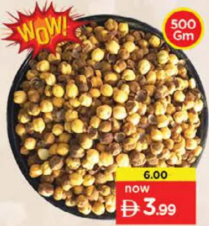 Roasted Gram Whole