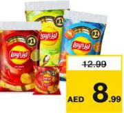 Lays Chips Assorted Polybag