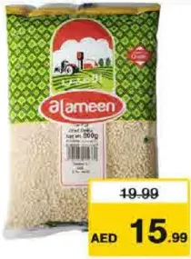 alameen Urad Gotta