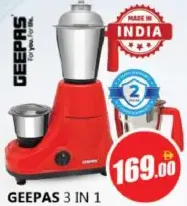 Geepas خلاط ومطحنة 3 في 1